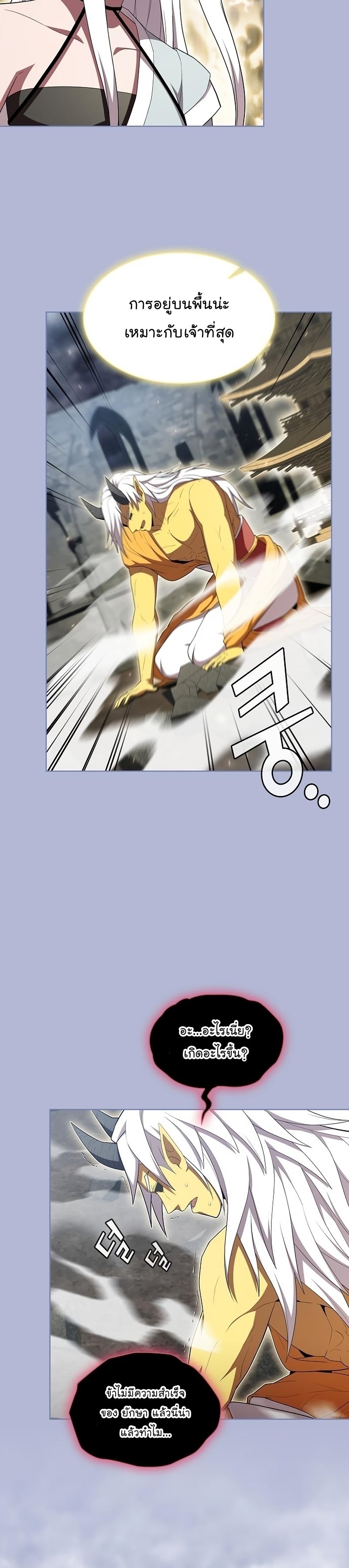 The Advanced Player of the Tutorial Tower 143 (28)